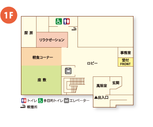 総湯 温泉 ひみ番屋街