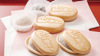 井上菓子舗