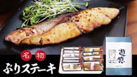 魚蔵 ゑびす屋