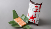 押し寿司