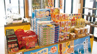 まるごと氷見1号館